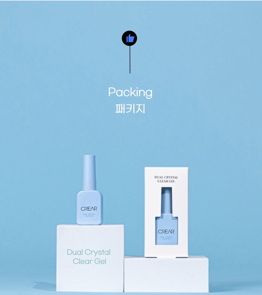 화장품 스카이블루 색상 이미지-S14L2