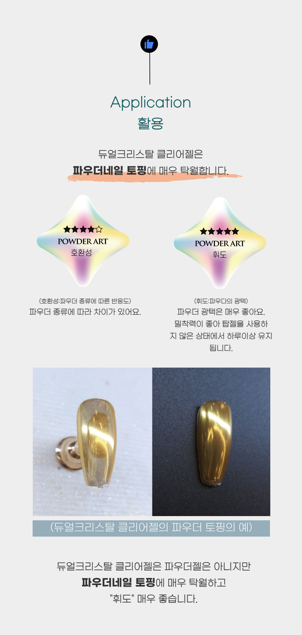 화장품 차콜 색상 이미지-S20L1
