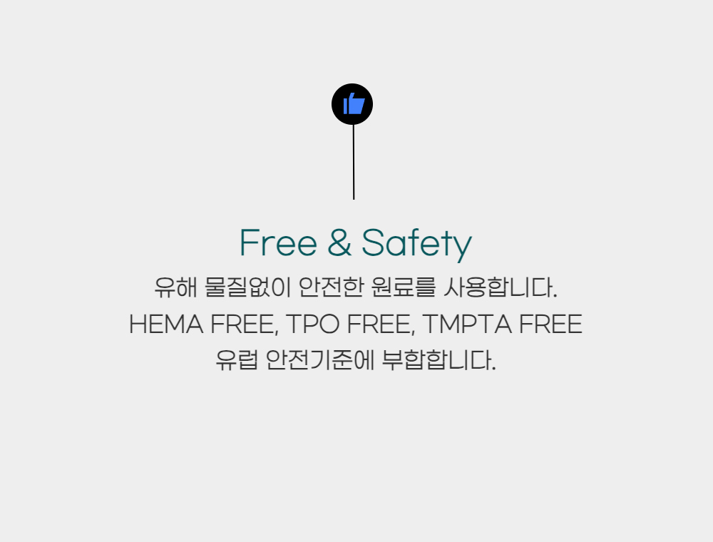 화장품 -S14L1