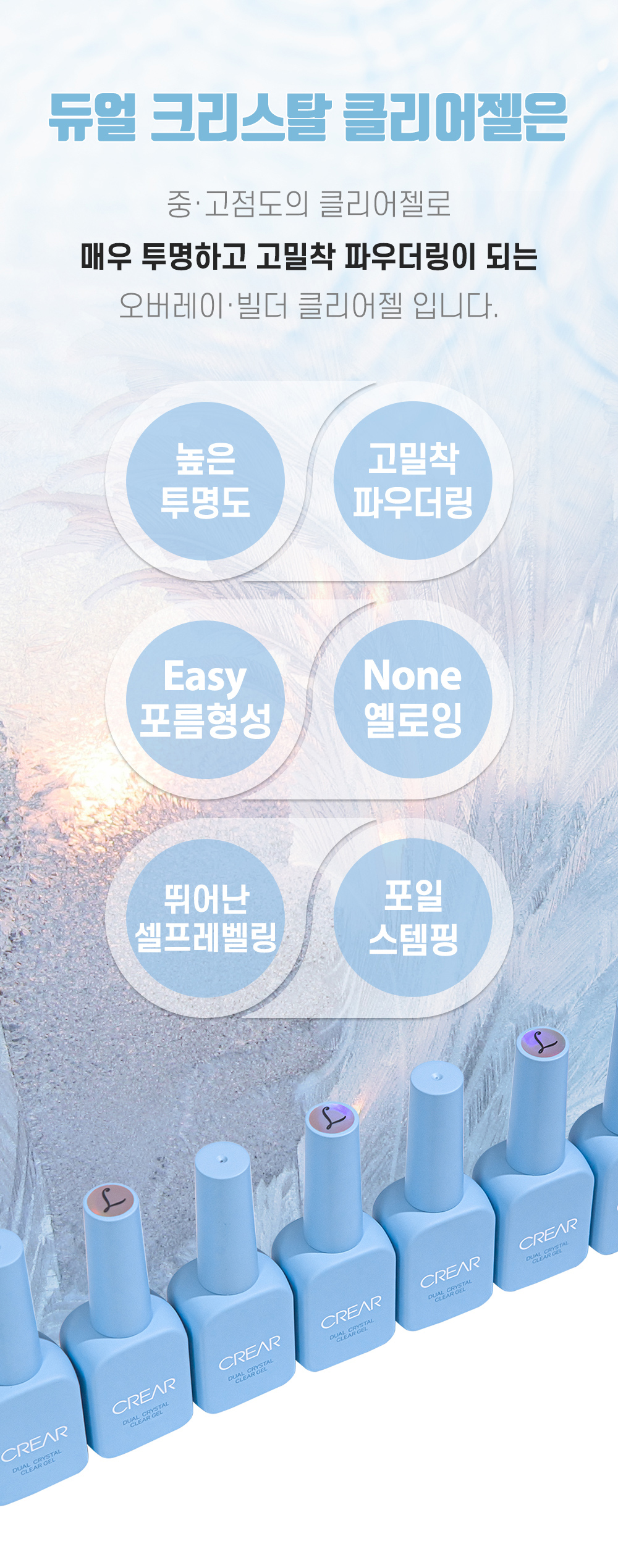 화장품 상품 이미지-S31L1
