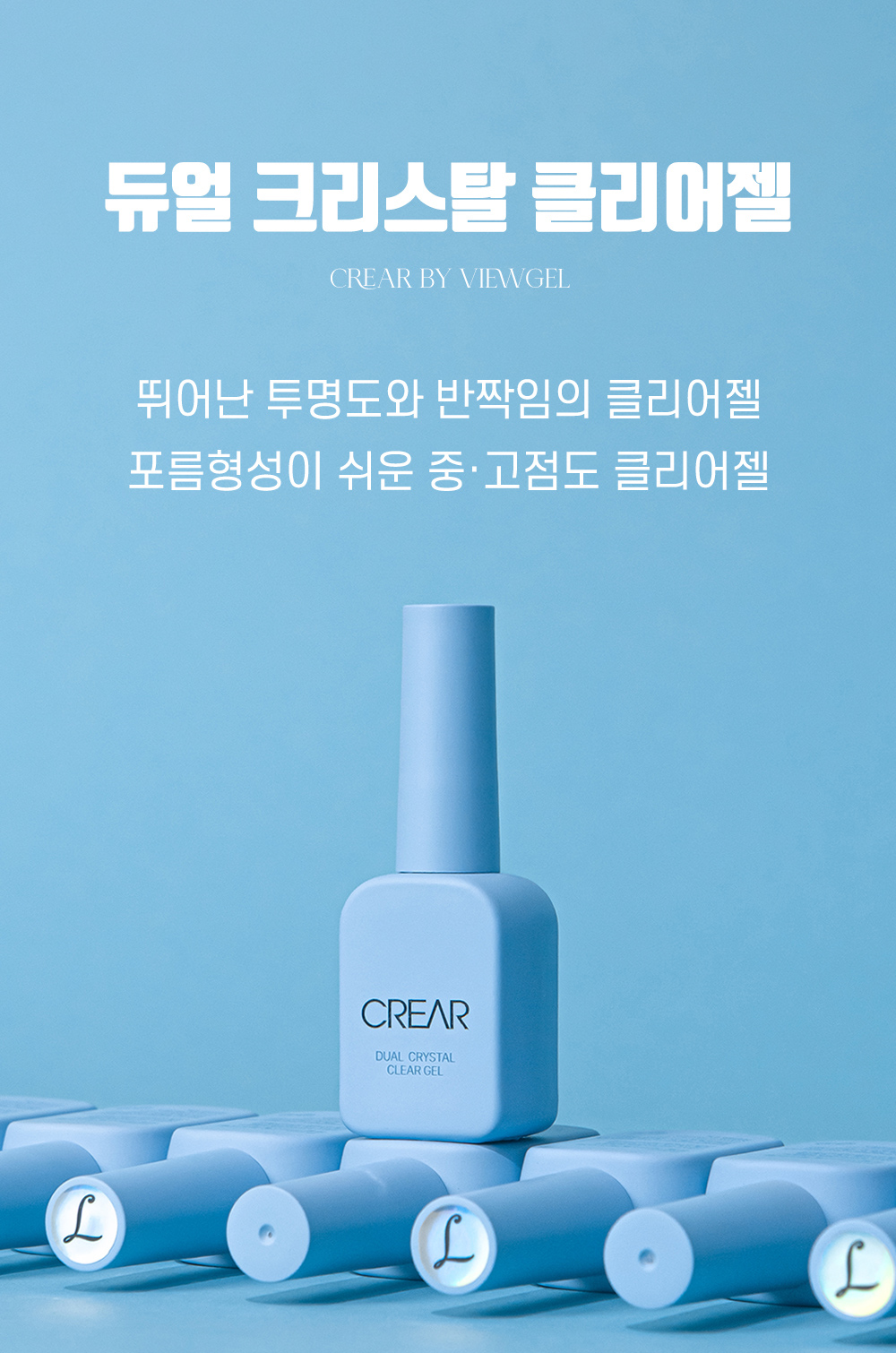 화장품 상품상세 이미지-S30L1
