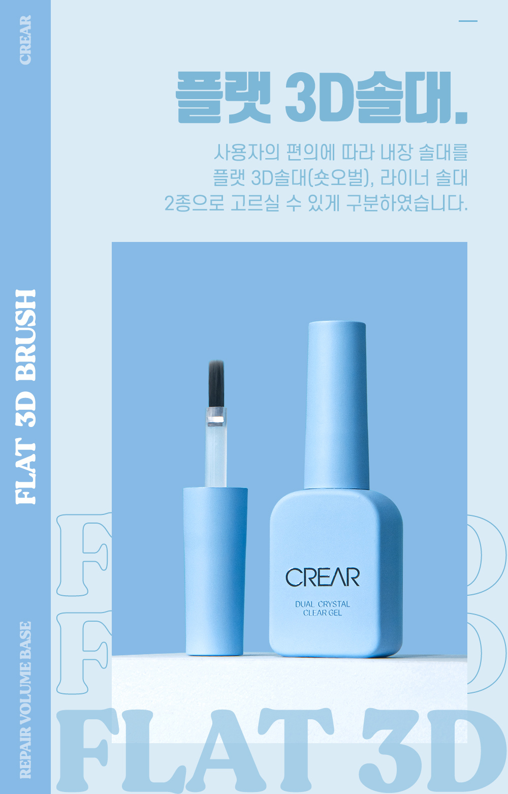 화장품 블루 색상 이미지-S32L1