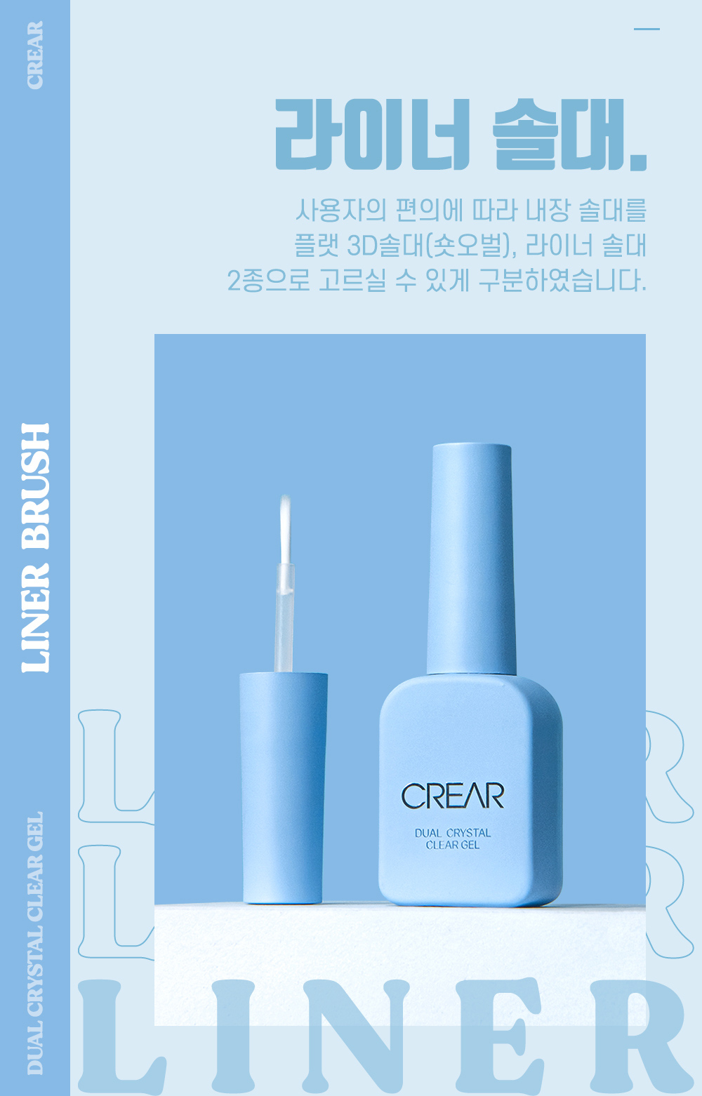 화장품 블루 색상 이미지-S32L2
