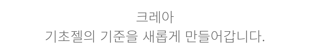 화장품 -S34L1