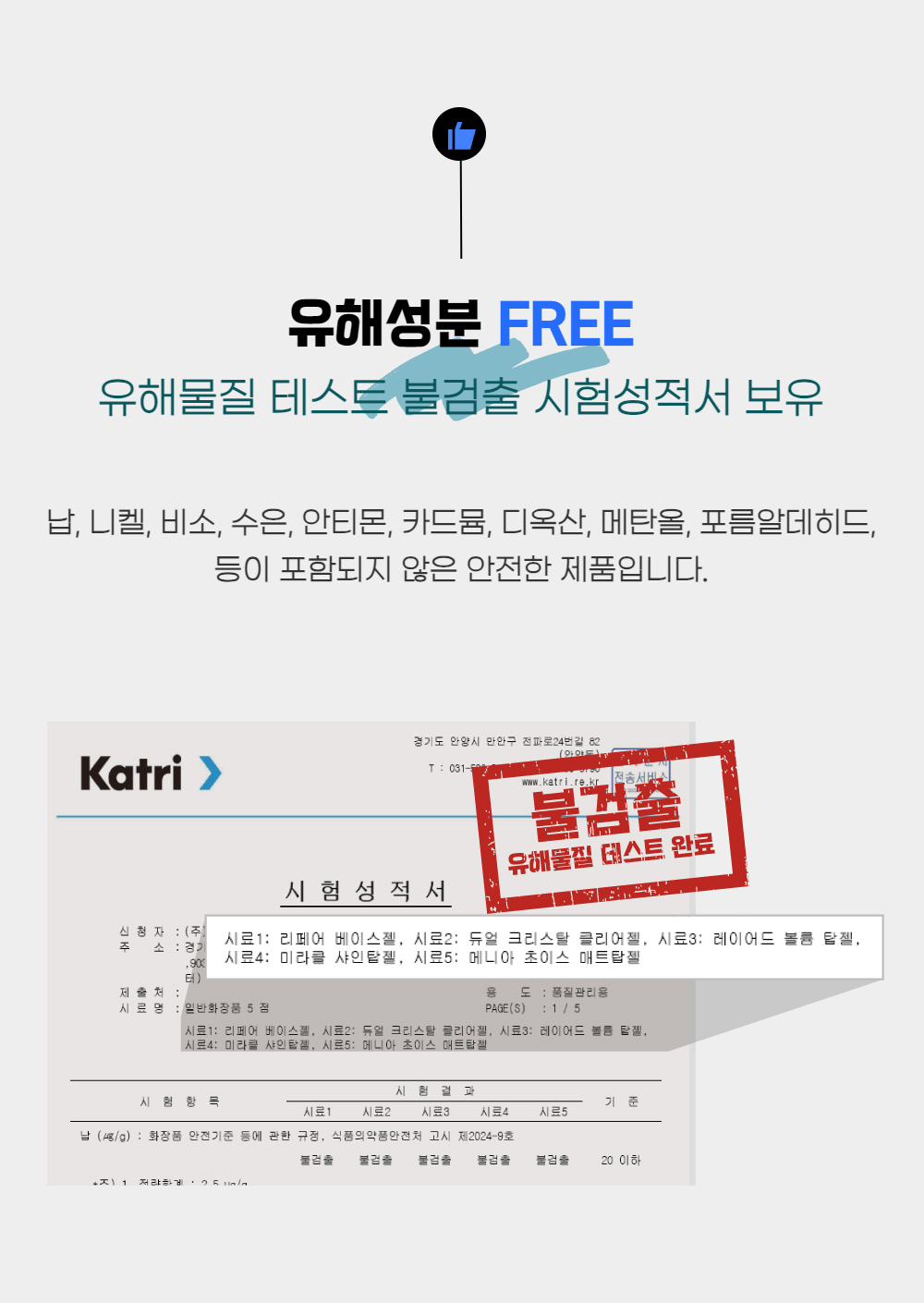 화장품 -S36L1