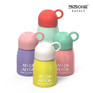 키친아트 라팔 캔디링 보온병 300ml