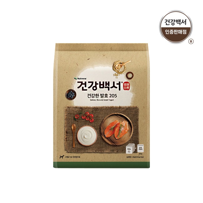 건강백서 강아지사료 건강한 발효 205 연어,쌀,요거트 2.5KG