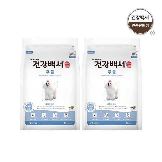 건강백서 강아지사료 전연령용 푸들 2KG 2팩