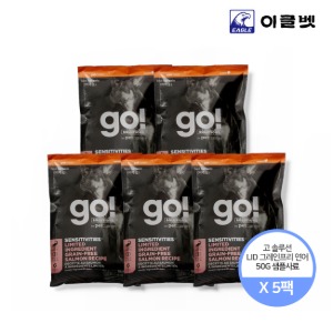 강아지샘플사료 GO 강아지사료 고 솔루션 LID 연어 50G 5팩