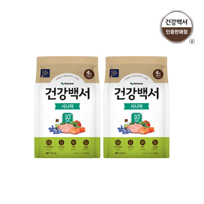 건강백서 시니어 2kg 2팩