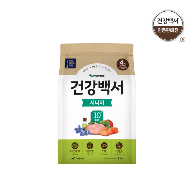 건강백서 시니어 2kg