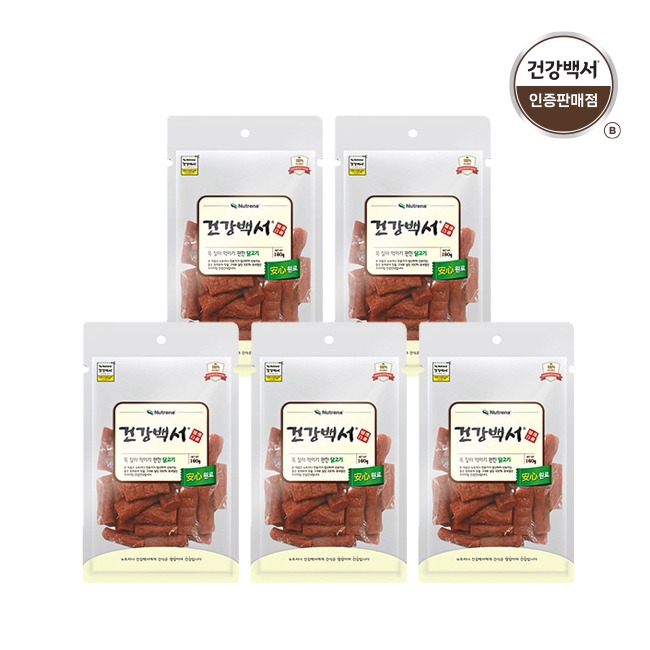 건강백서 강아지간식 똑자른 닭고기 160G 4+1팩