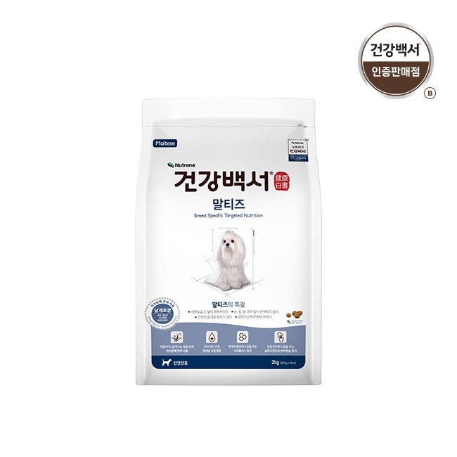 건강백서 강아지사료 전연령용 말티즈 2KG