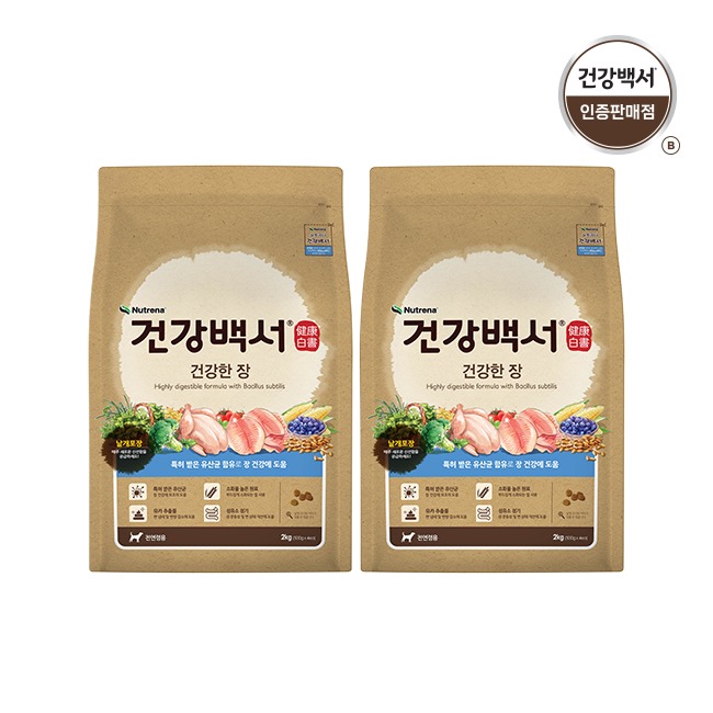 건강백서 강아지사료 전연령용 건강한 장 2KG 2팩