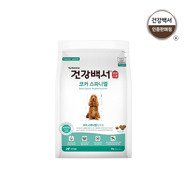 건강백서 강아지사료 전연령용 코카스파니엘 2KG