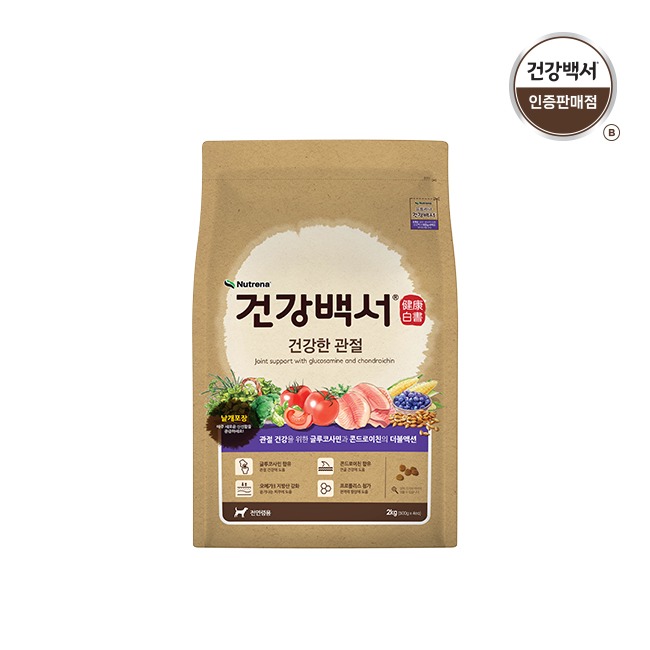 건강백서 강아지사료 전연령용 건강한 관절 2KG