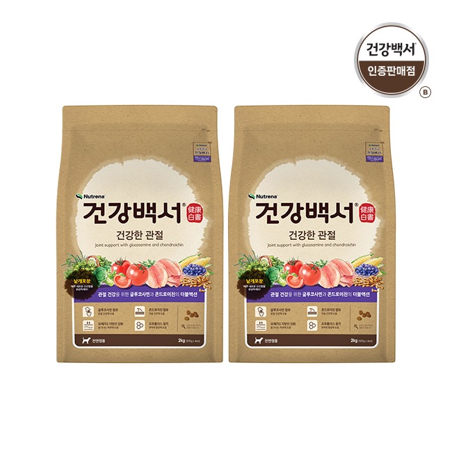 건강백서 강아지사료 전연령용 건강한 관절 2KG 2팩