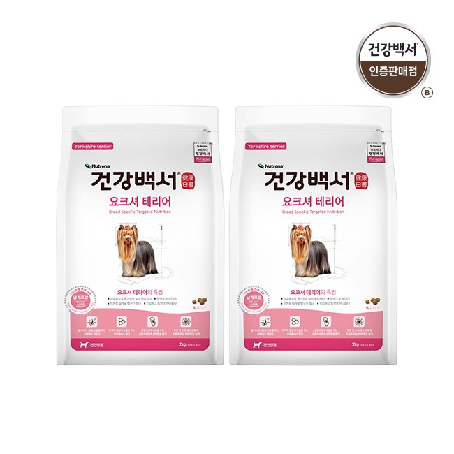 건강백서 강아지사료 전연령용 요크셔테리어 2KG 2팩