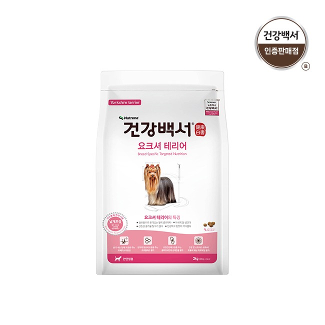 건강백서 강아지사료 전연령용 요크셔테리어 2KG