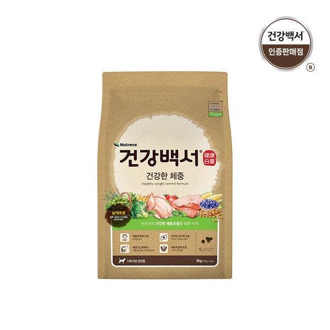 건강백서 강아지사료 전연령용 체중 2KG