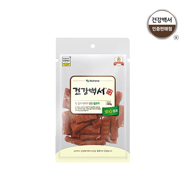 건강백서 강아지간식 똑자른 닭고기 160G