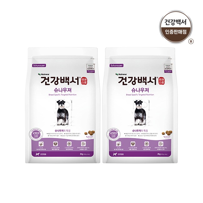 건강백서 강아지사료 전연령용 슈나우져 2KG 2팩