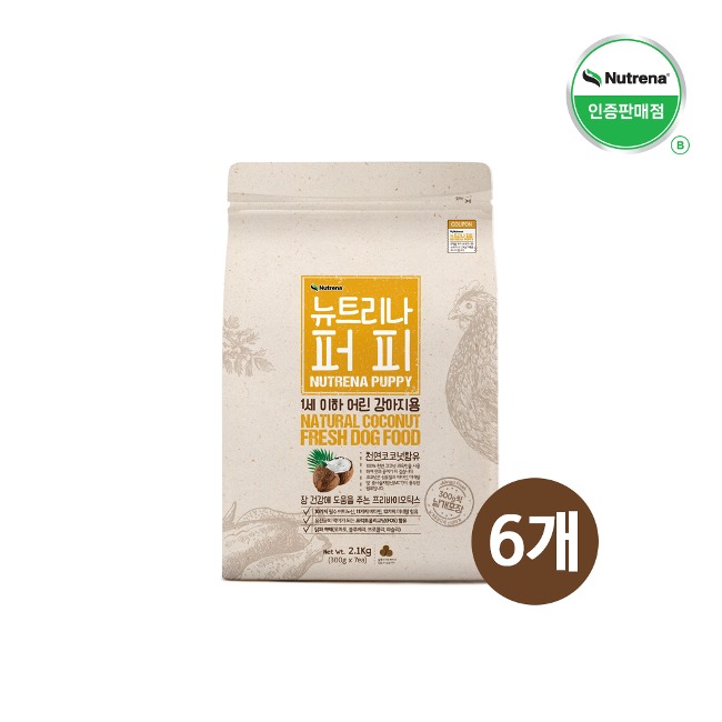 뉴트리나 강아지사료 1세이하 퍼피 닭고기 2.1KG 6팩