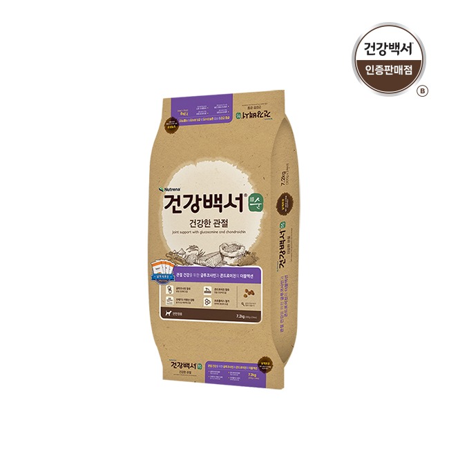 건강백서 대용량 강아지사료 전연령용 순 관절 7.2KG