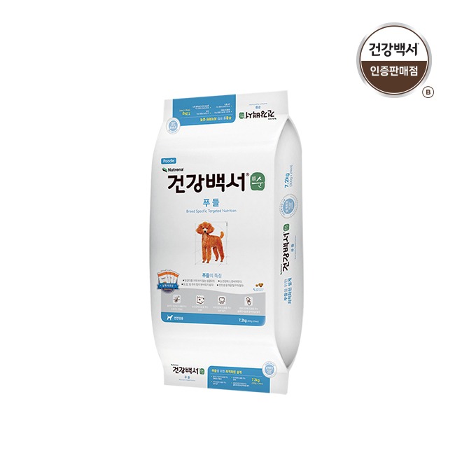 건강백서 대용량 강아지사료 전연령용 푸들 7.2KG