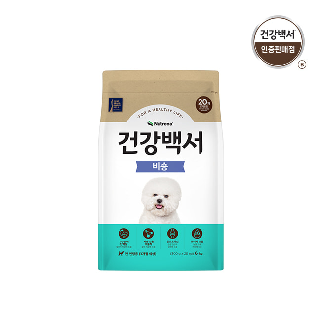 건강백서 강아지사료 전연령용 비숑 6kg