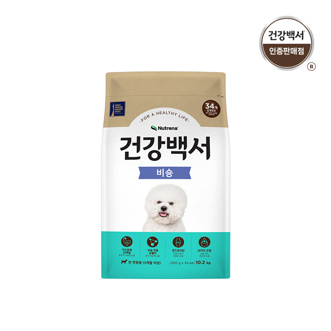 건강백서 강아지사료 전연령용 비숑 10.2kg