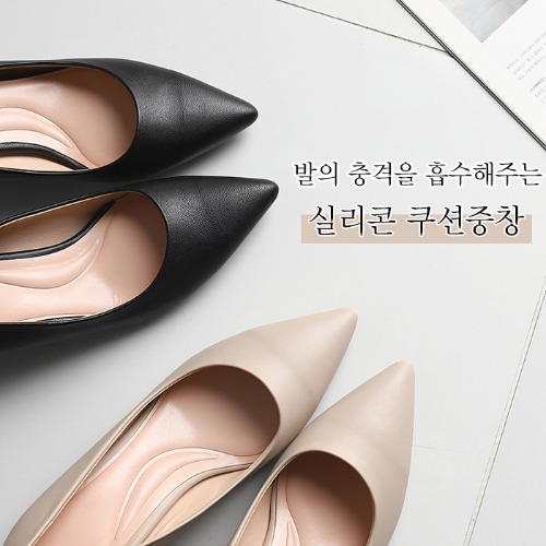 로니븐 슬림 베이직 펌프스(5cm)