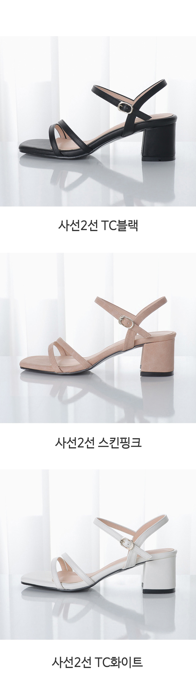 신발 상품상세 이미지-S3L74
