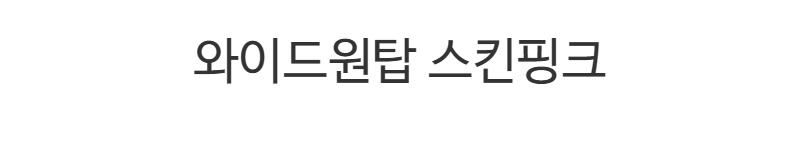 신발 -S14L7