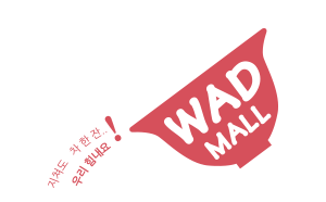 wadmall