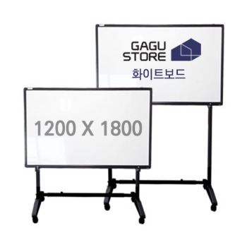 일반형 이동식 화이트보드 스탠드 1200X1800 사무실 칠판 게시판