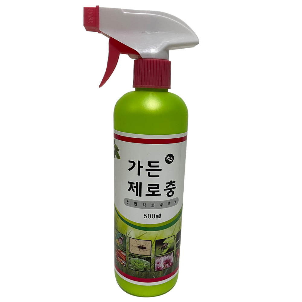 가든제로충 500ml 천연식물추출물 친환경 해충 살충제