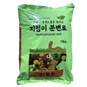 지렁이 분변토 10kg (분갈이흙 비료 거름)