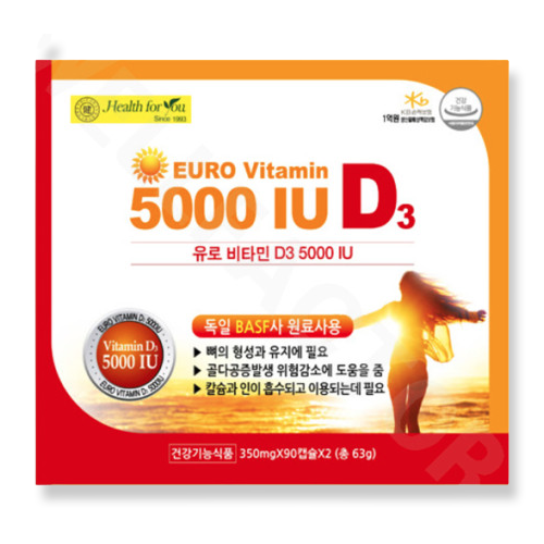 헬스포유 유로비타민D3 500IU 2박스(350mg x 90캡슐)