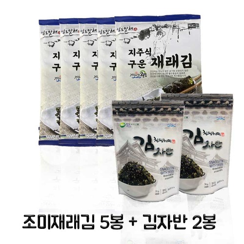 완도청정마켓[남도맛해] 완도 조미재래김5봉+김자반2봉 (양념김/조미김/도시락김/전장김)[남도맛해] 완도 조미재래김5봉+김자반2봉 (양념김/조미김/도시락김/전장김)남도맛해기본트렌드