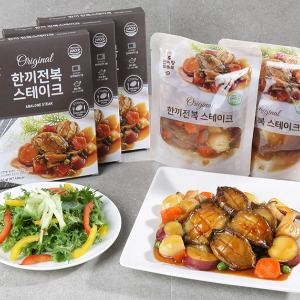 완도청정마켓[다시마전복]맛있게 먹는 전복! 한끼전복스테이크(5개입)[다시마전복]맛있게 먹는 전복! 한끼전복스테이크(5개입)건강의섬완도기본트렌드