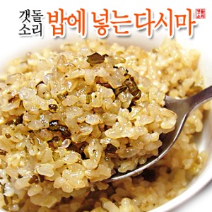 완도청정마켓(갯돌소리전복) 밥에넣는 다시마 (250g)(갯돌소리전복) 밥에넣는 다시마 (250g)자체브랜드기본트렌드