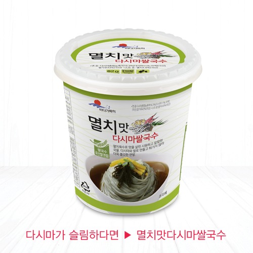 완도청정마켓완도바다식품 멸치맛 다시마 쌀국수 82g완도바다식품 멸치맛 다시마 쌀국수 82g자체브랜드기본트렌드