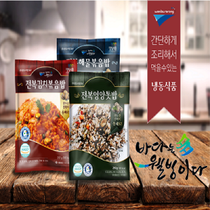 완도청정마켓완도사랑 전복볶음밥 해물맛3+김치맛3+톳영양밥3완도사랑 전복볶음밥 해물맛3+김치맛3+톳영양밥3자체브랜드기본트렌드