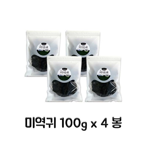 완도청정마켓[남도맛해] 최상급 햇미역귀 100g x 4봉[남도맛해] 최상급 햇미역귀 100g x 4봉남도맛해기본트렌드