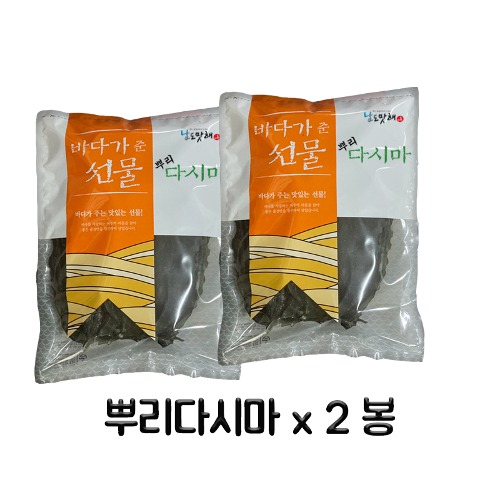 완도청정마켓[남도맛해] 뿌리다시마 300g * 2봉[남도맛해] 뿌리다시마 300g * 2봉남도맛해기본트렌드