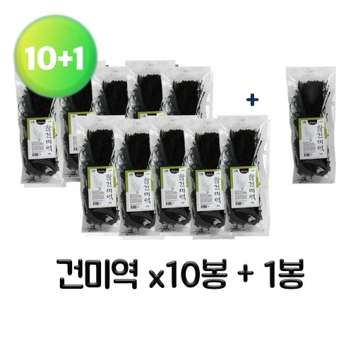 완도청정마켓[남도맛해] 완도 건미역100g 10+1봉더![남도맛해] 완도 건미역100g 10+1봉더!남도맛해기본트렌드