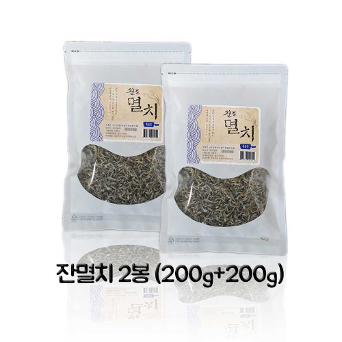 완도청정마켓[남도맛해] 잔멸치 200g * 2봉 지리/볶음용멸치/잔멸치/술안주멸치/반찬멸치/맛있는멸치/완도멸치/남해멸치[남도맛해] 잔멸치 200g * 2봉 지리/볶음용멸치/잔멸치/술안주멸치/반찬멸치/맛있는멸치/완도멸치/남해멸치남도맛해기본트렌드