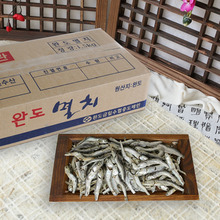 완도청정마켓[남도맛해] 국물용 대멸치 (1kg/box)완도멸치/고른정사이즈 최상급 주바멸/최상급멸치/육수멸치/다시멸치/대멸치/완도산지직송[남도맛해] 국물용 대멸치 (1kg/box)완도멸치/고른정사이즈 최상급 주바멸/최상급멸치/육수멸치/다시멸치/대멸치/완도산지직송남도맛해기본트렌드