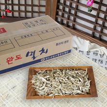 완도청정마켓[남도맛해] 조림용 낭장망 중멸치 (1kg/box)고추장멸치/고바멸치/조림용멸치/중멸치/술안주멸치/반찬멸치/꽈리고추조림멸치/맛있는멸치/완도멸치/남해멸치[남도맛해] 조림용 낭장망 중멸치 (1kg/box)고추장멸치/고바멸치/조림용멸치/중멸치/술안주멸치/반찬멸치/꽈리고추조림멸치/맛있는멸치/완도멸치/남해멸치남도맛해기본트렌드